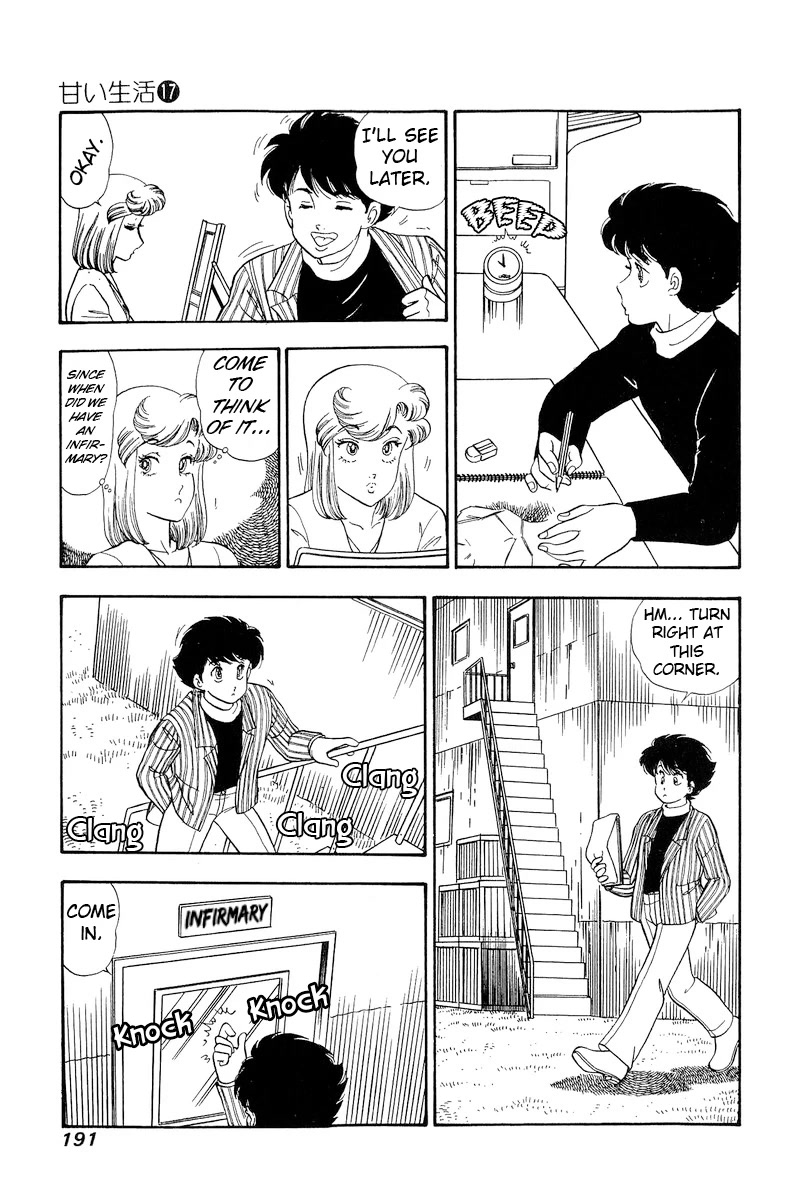 Amai Seikatsu Chapter 195 page 12 - Chapter 195: Physical Examination?!