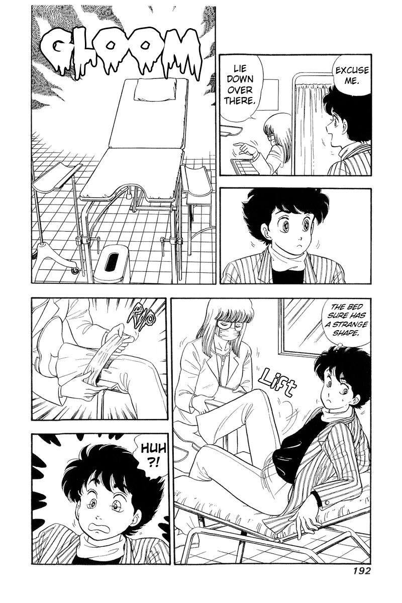 Amai Seikatsu Chapter 195 page 13 - Chapter 195: Physical Examination?!