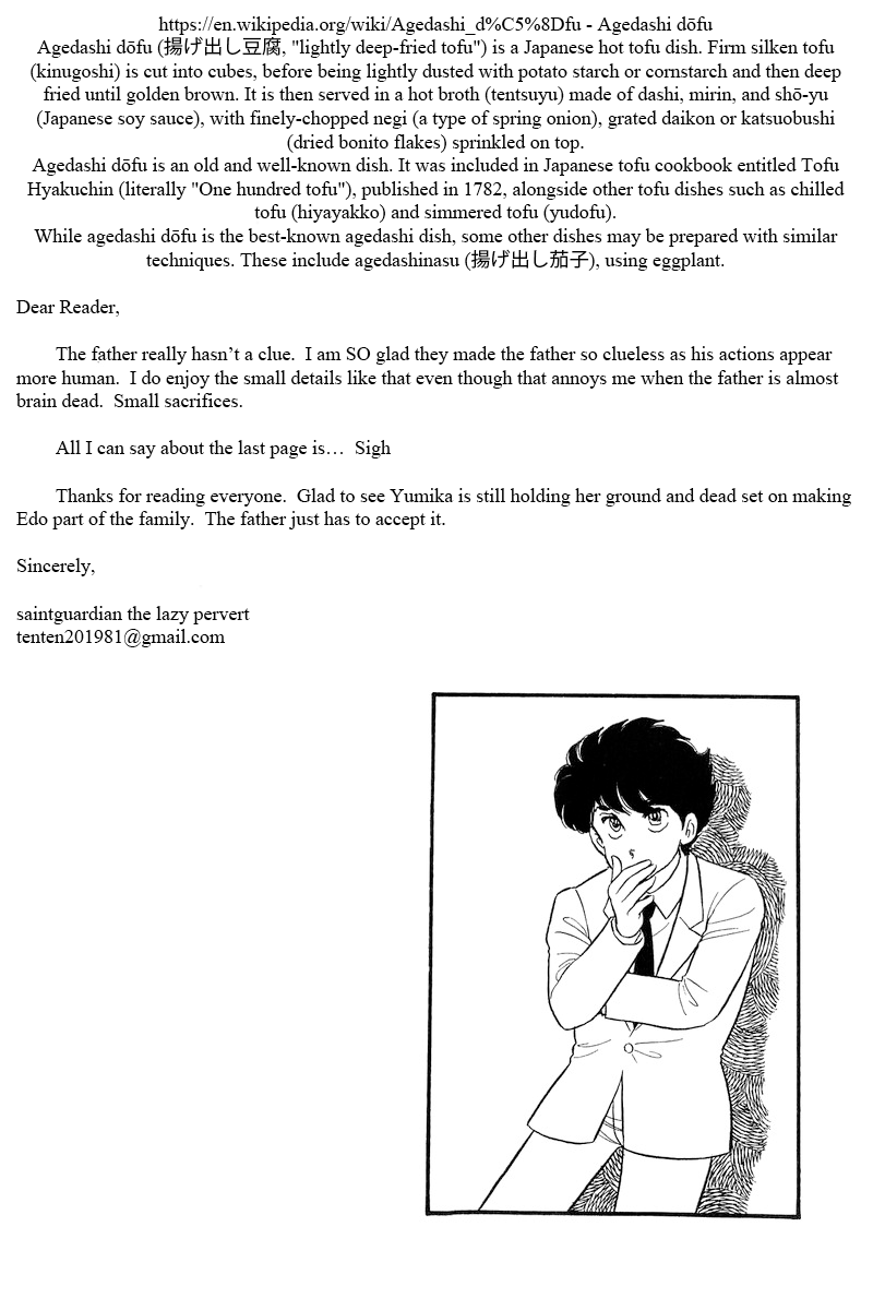 Amai Seikatsu Chapter 195 page 15 - Chapter 195: Physical Examination?!