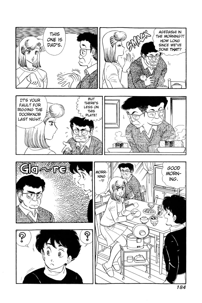 Amai Seikatsu Chapter 195 page 5 - Chapter 195: Physical Examination?!