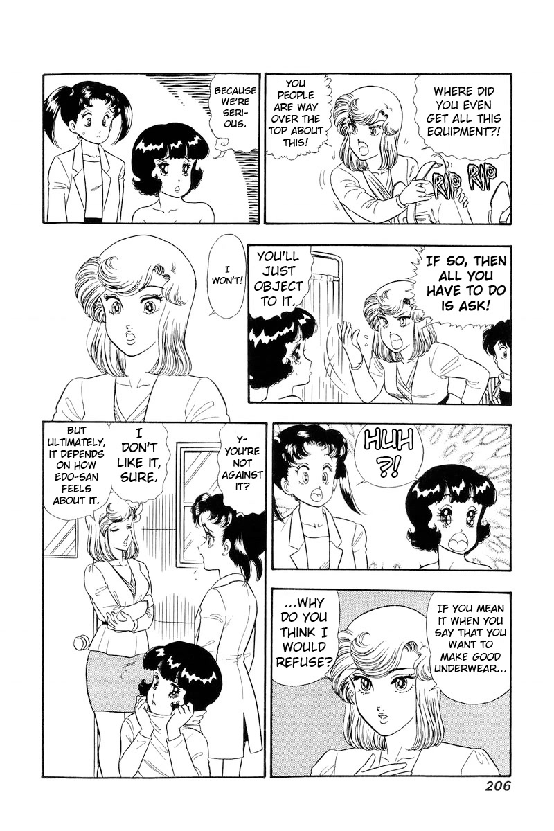 Amai Seikatsu Chapter 196 page 13 - Chapter 196: Get Big?!