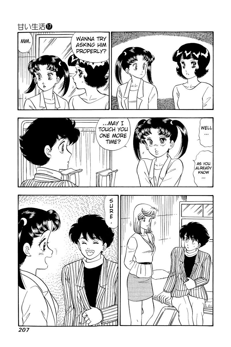 Amai Seikatsu Chapter 196 page 14 - Chapter 196: Get Big?!