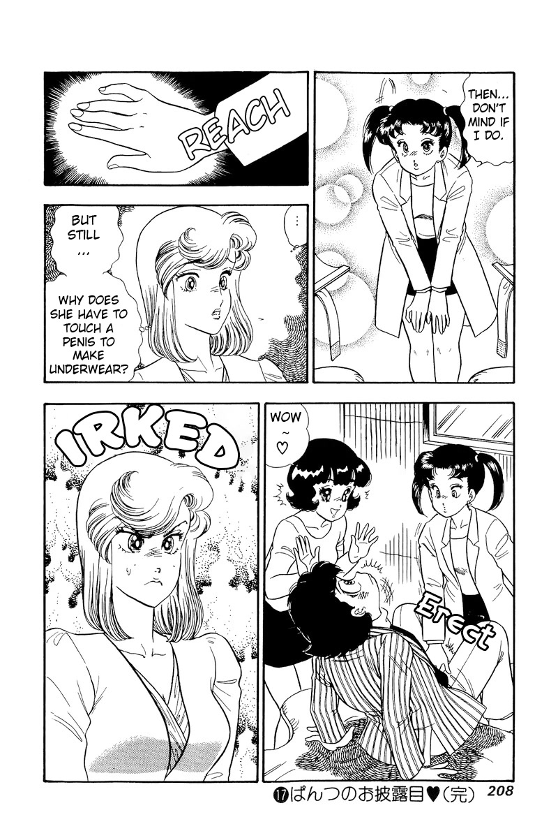 Amai Seikatsu Chapter 196 page 15 - Chapter 196: Get Big?!