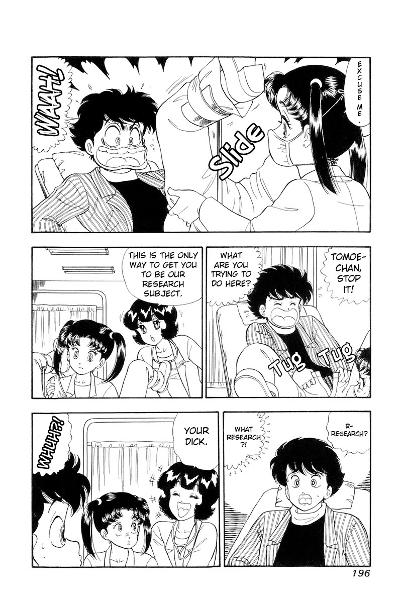 Amai Seikatsu Chapter 196 page 3 - Chapter 196: Get Big?!