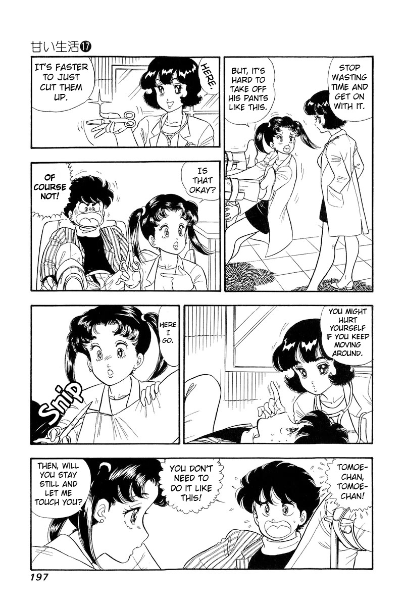 Amai Seikatsu Chapter 196 page 4 - Chapter 196: Get Big?!