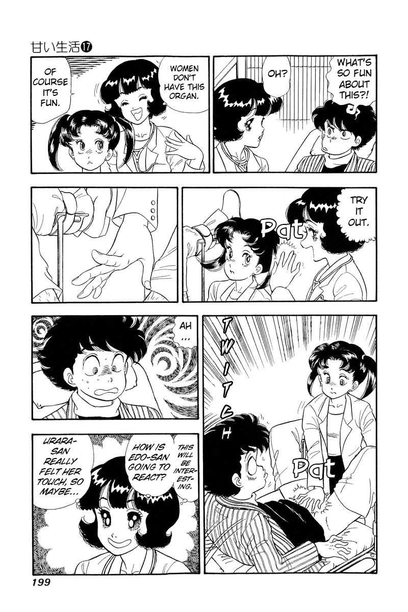 Amai Seikatsu Chapter 196 page 6 - Chapter 196: Get Big?!