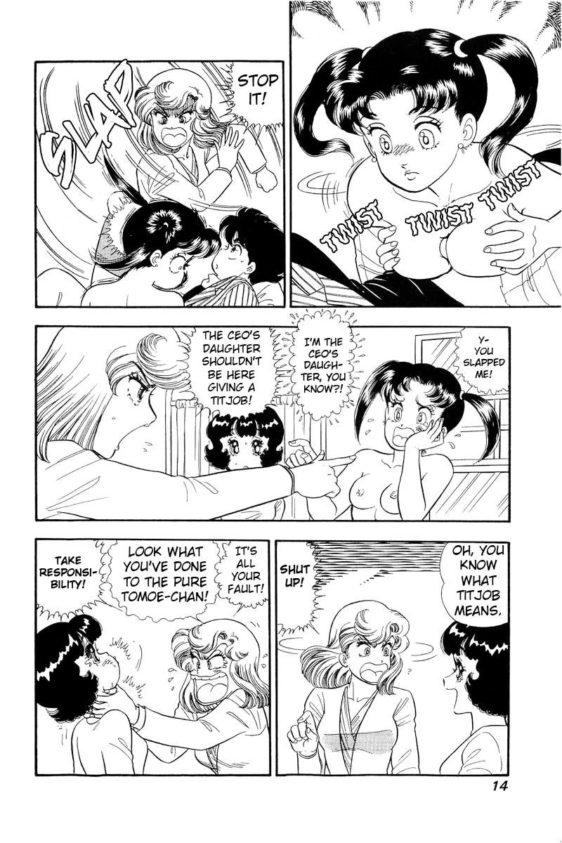 Amai Seikatsu Chapter 197 page 12 - Chapter 197: After All, You Need Love!