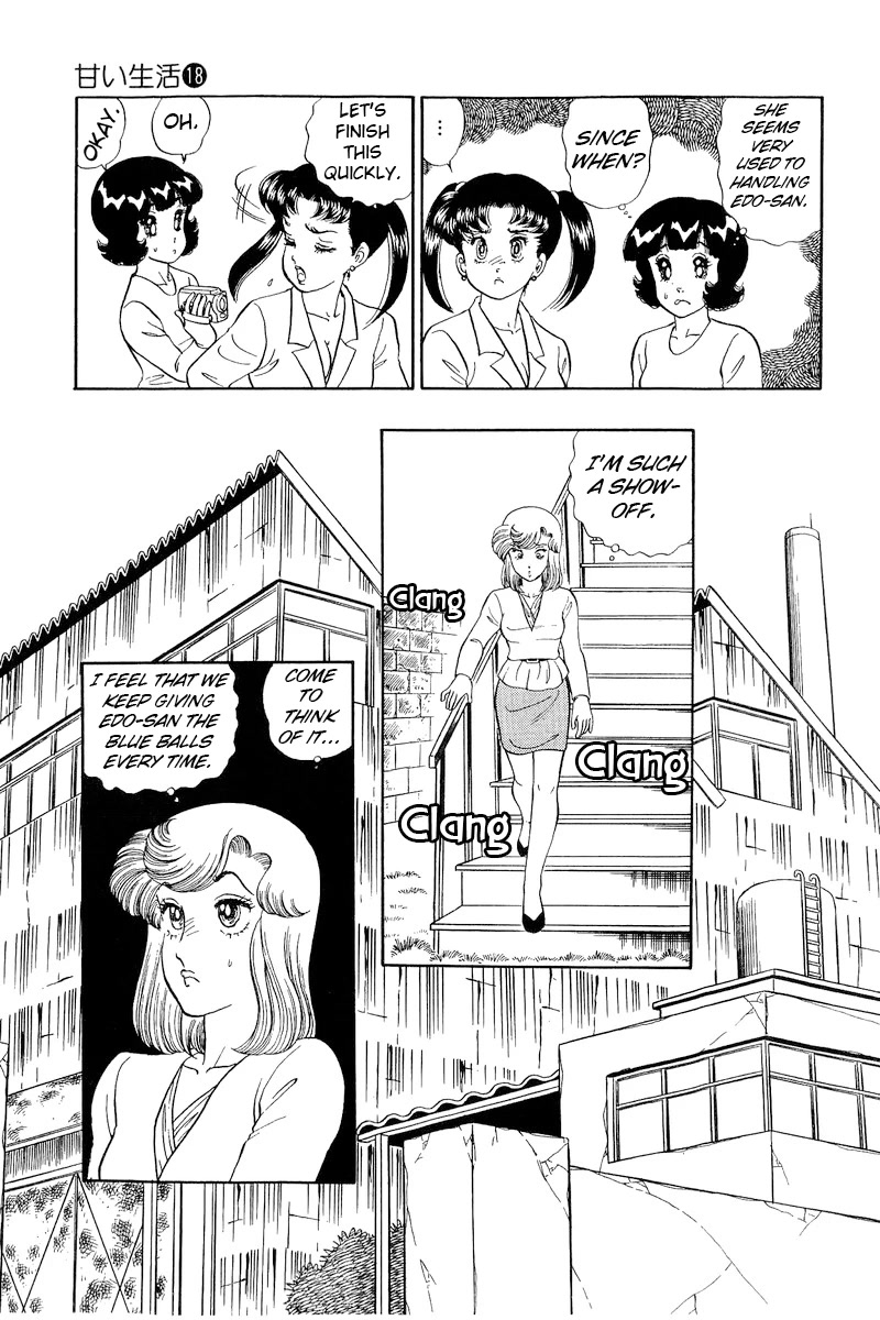 Amai Seikatsu Chapter 197 page 15 - Chapter 197: After All, You Need Love!