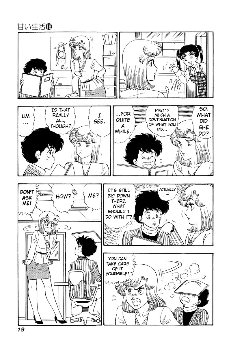 Amai Seikatsu Chapter 197 page 17 - Chapter 197: After All, You Need Love!