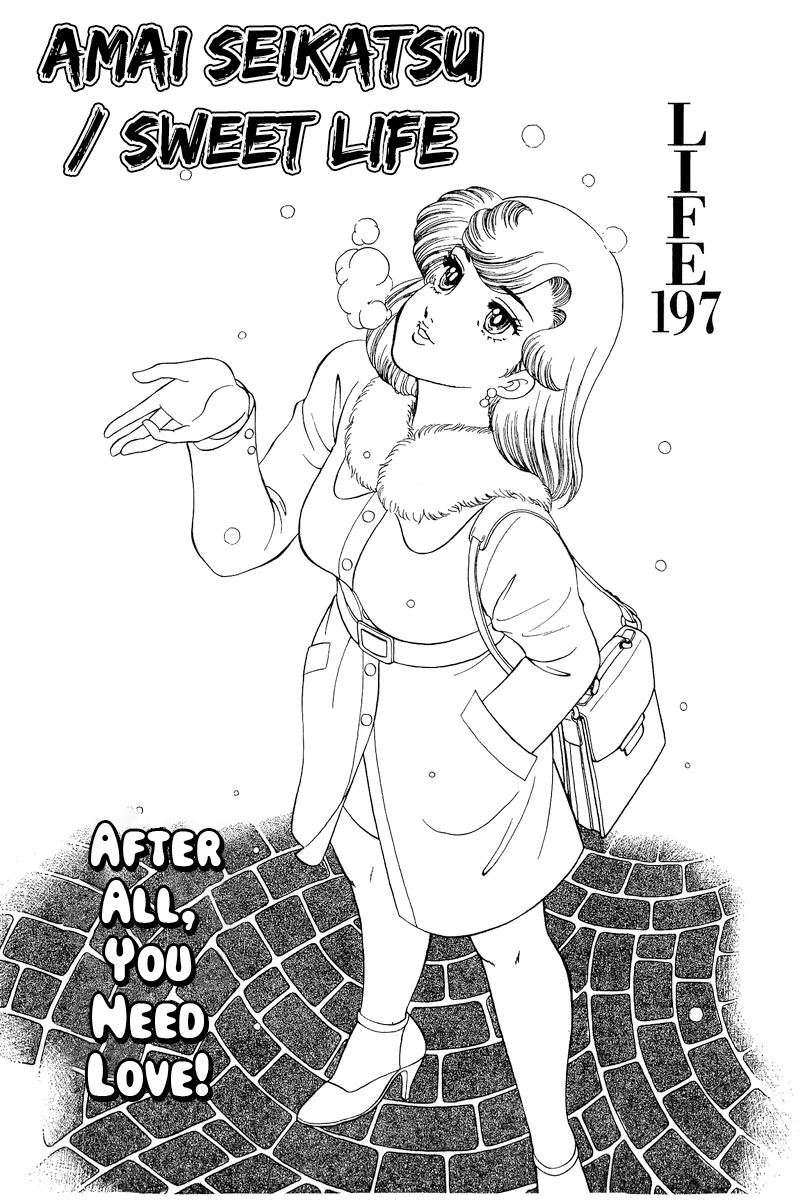 Amai Seikatsu Chapter 197 page 5 - Chapter 197: After All, You Need Love!