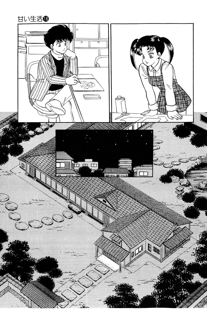 Amai Seikatsu Chapter 198 page 10 - Chapter 198: Tomoe's Aim!