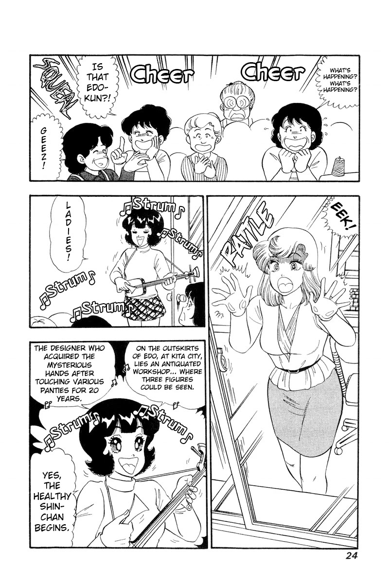 Amai Seikatsu Chapter 198 page 3 - Chapter 198: Tomoe's Aim!