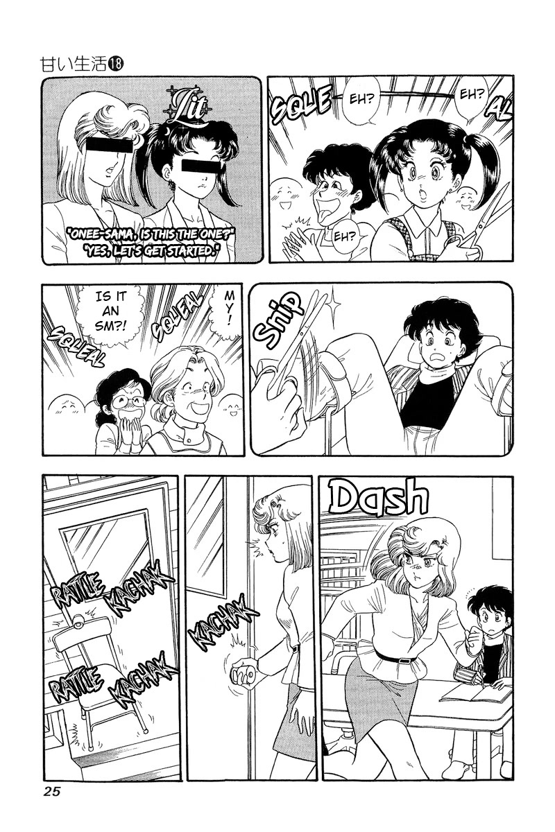 Amai Seikatsu Chapter 198 page 4 - Chapter 198: Tomoe's Aim!