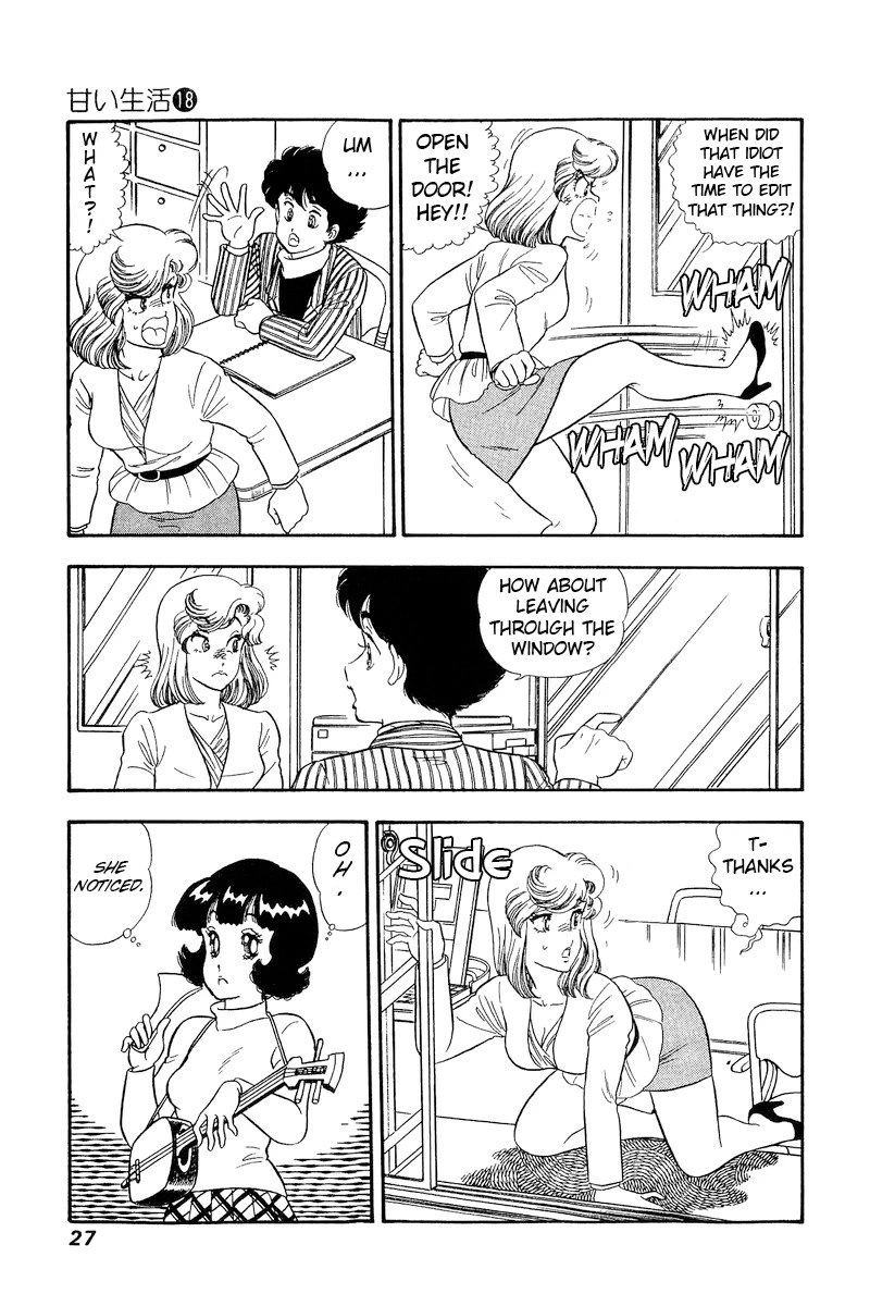 Amai Seikatsu Chapter 198 page 6 - Chapter 198: Tomoe's Aim!