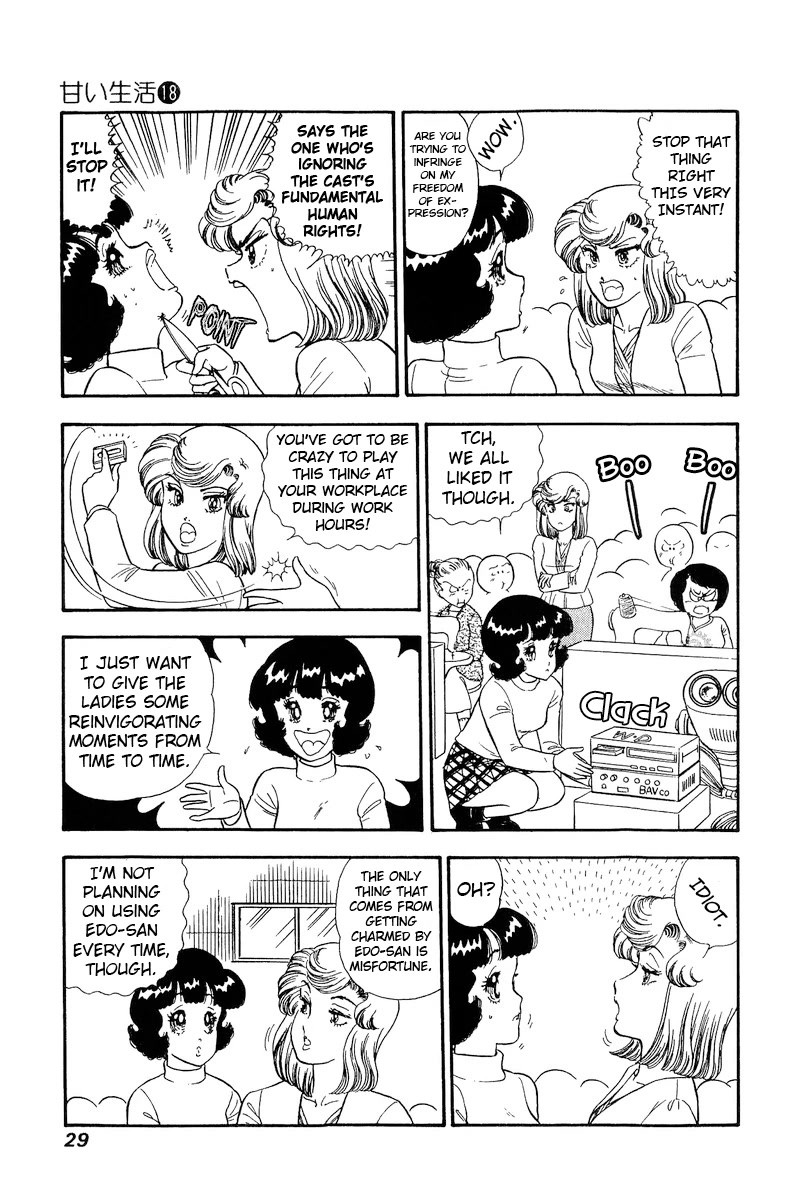 Amai Seikatsu Chapter 198 page 8 - Chapter 198: Tomoe's Aim!