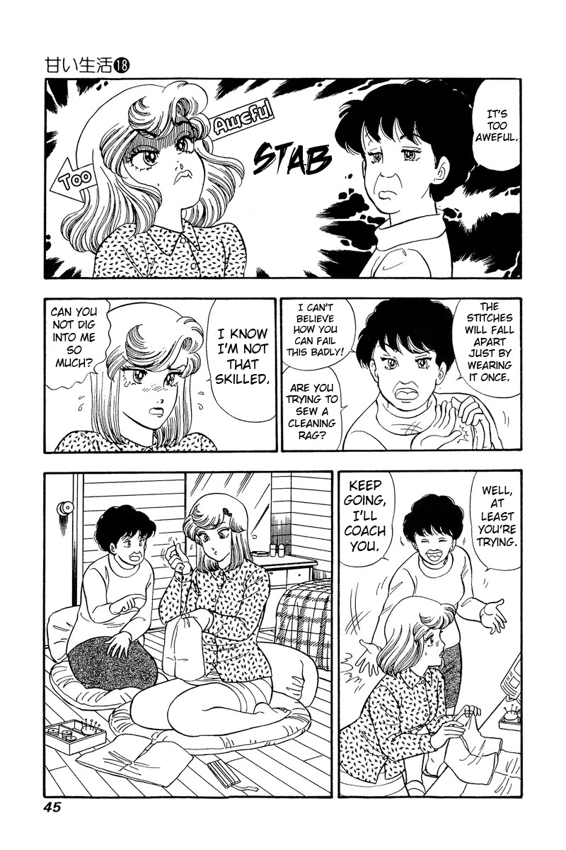 Amai Seikatsu Chapter 199 page 10 - Chapter 199: Underpants!