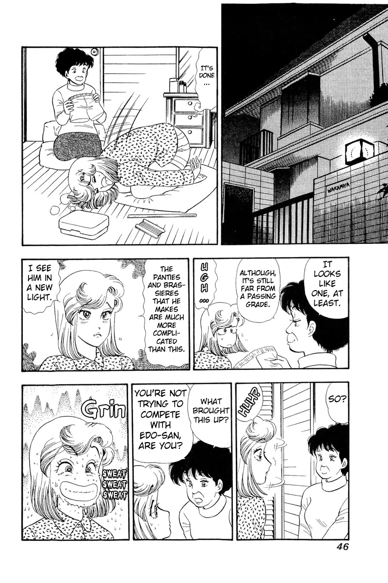 Amai Seikatsu Chapter 199 page 11 - Chapter 199: Underpants!