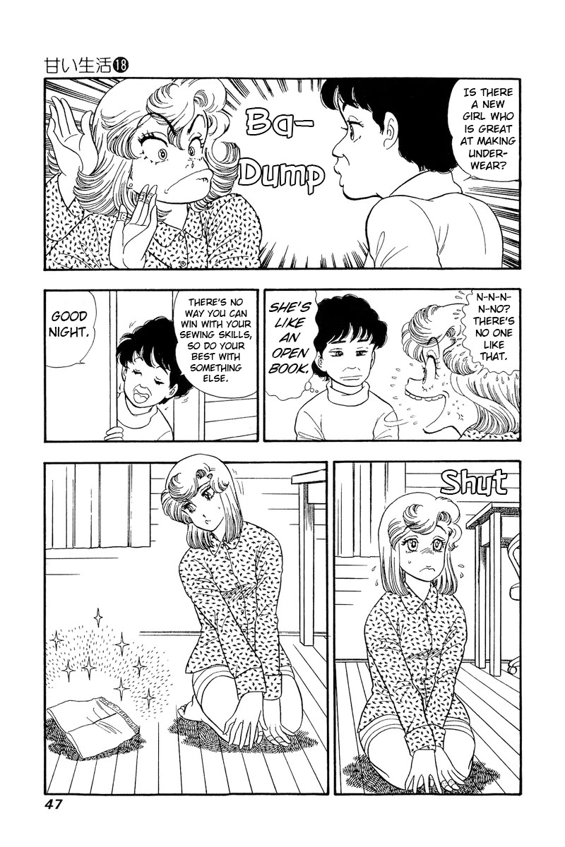 Amai Seikatsu Chapter 199 page 12 - Chapter 199: Underpants!