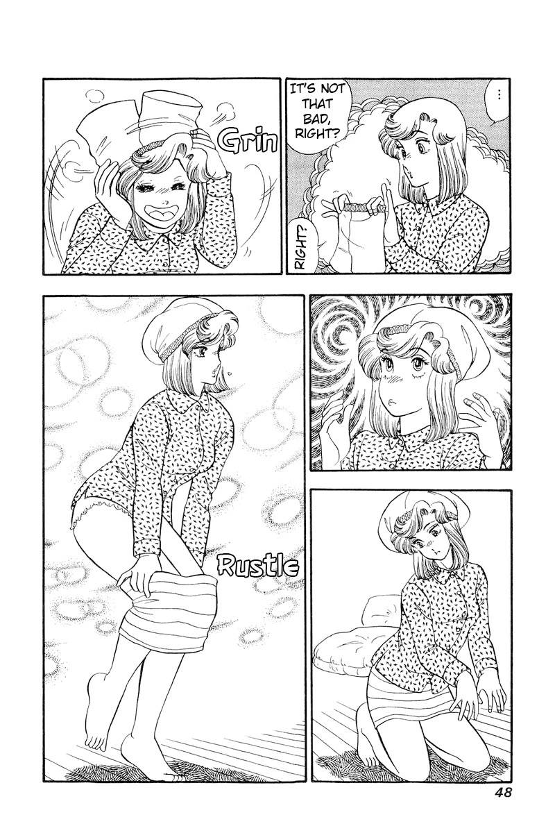 Amai Seikatsu Chapter 199 page 13 - Chapter 199: Underpants!