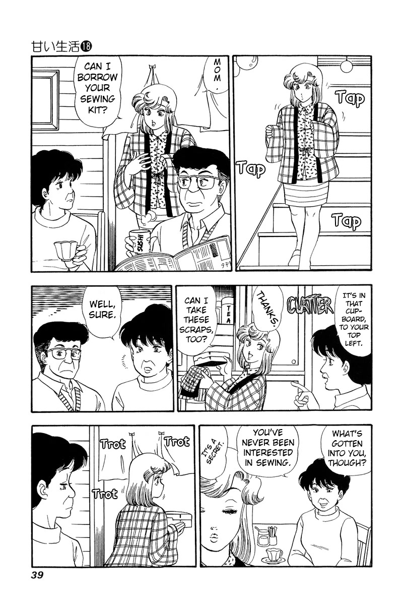 Amai Seikatsu Chapter 199 page 4 - Chapter 199: Underpants!