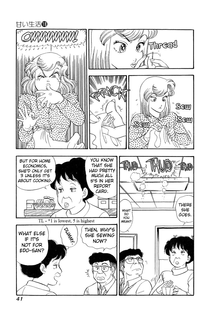 Amai Seikatsu Chapter 199 page 6 - Chapter 199: Underpants!