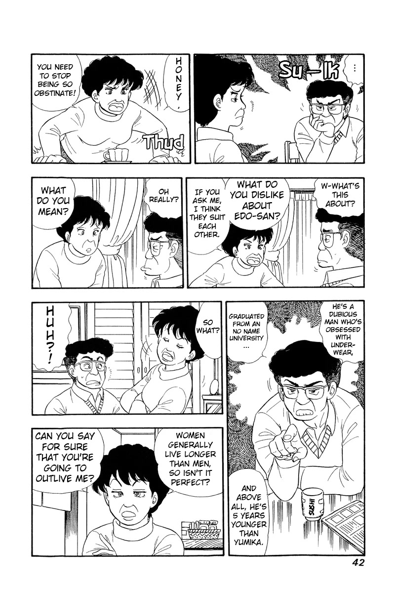 Amai Seikatsu Chapter 199 page 7 - Chapter 199: Underpants!