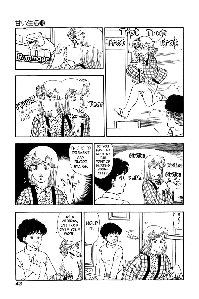 Amai Seikatsu Chapter 199 page 8 - Chapter 199: Underpants!