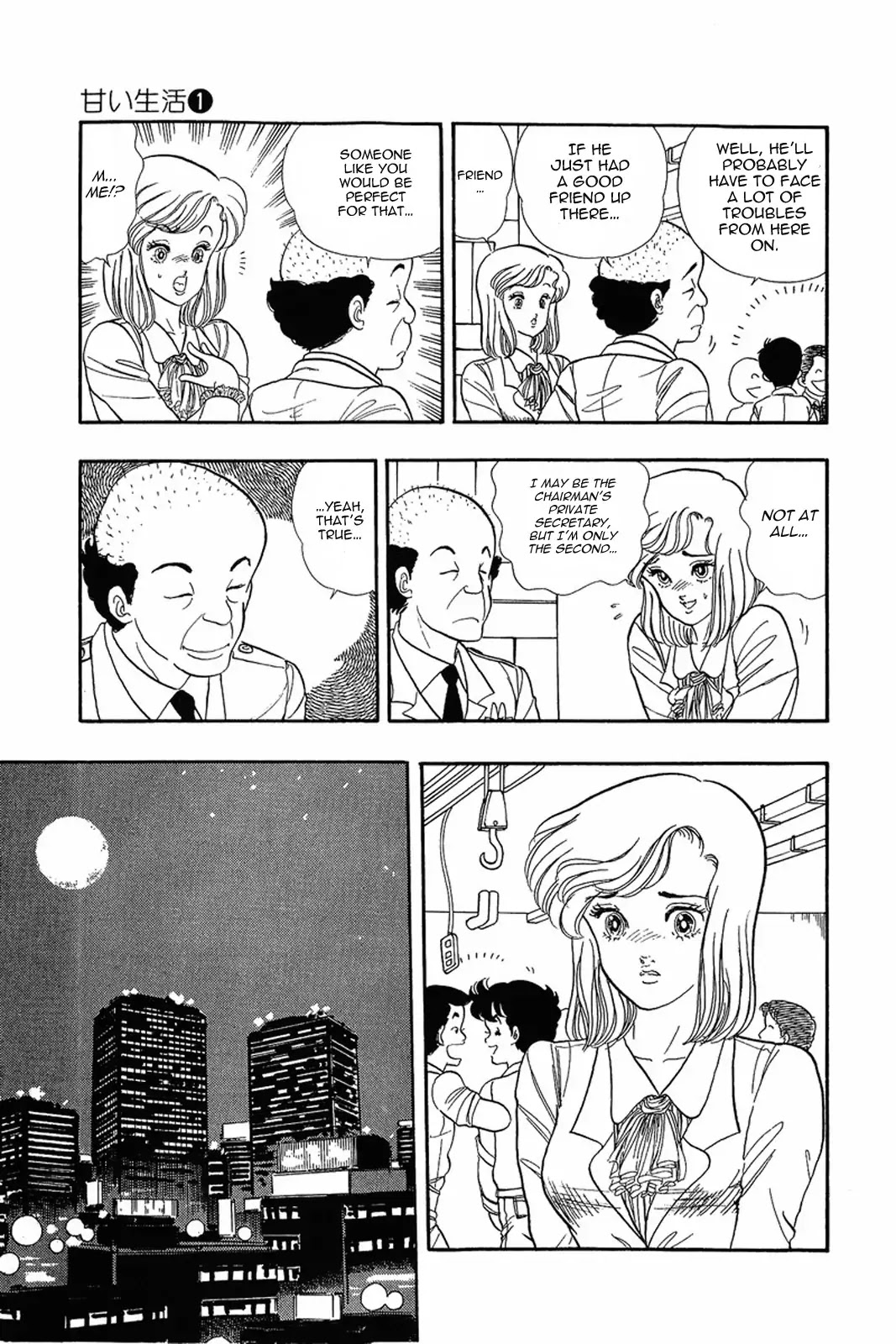 Amai Seikatsu Chapter 2 page 10 - Chapter 2: Gold Finger