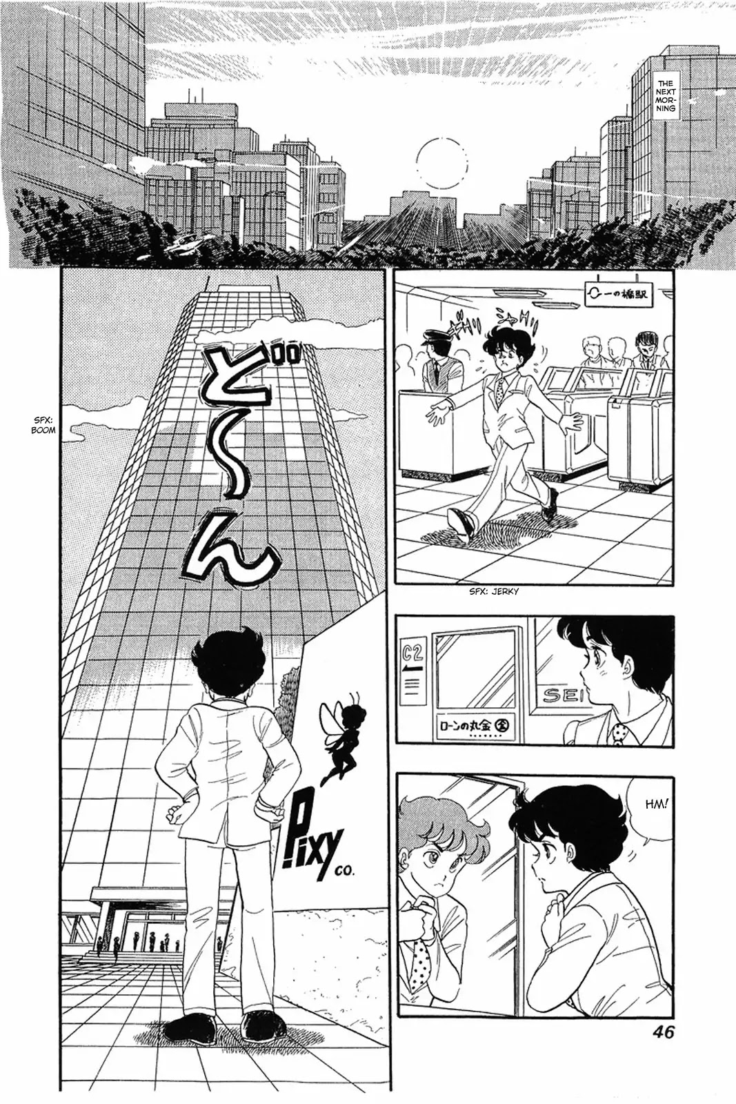 Amai Seikatsu Chapter 2 page 11 - Chapter 2: Gold Finger