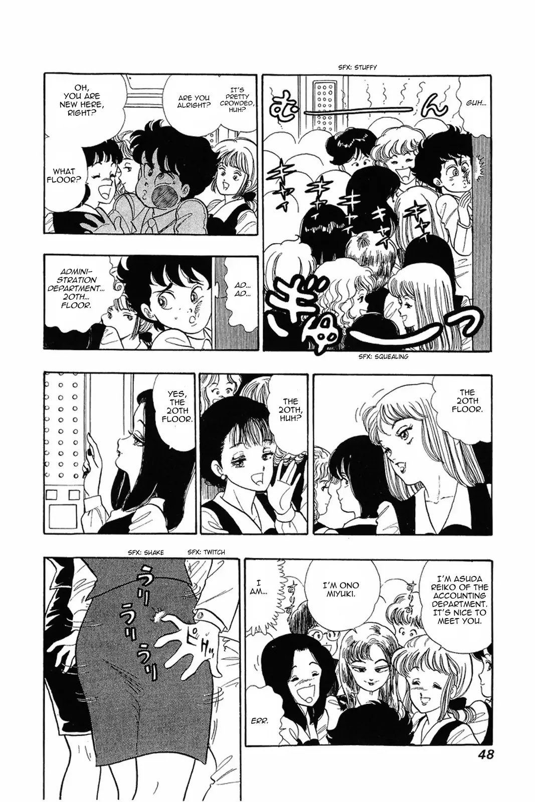 Amai Seikatsu Chapter 2 page 13 - Chapter 2: Gold Finger