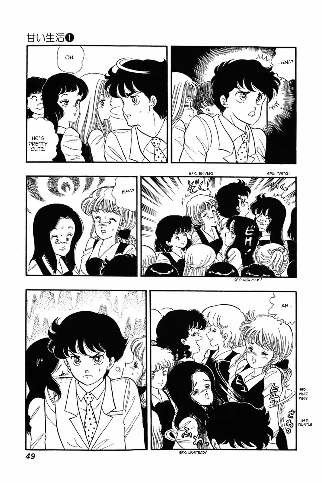 Amai Seikatsu Chapter 2 page 14 - Chapter 2: Gold Finger