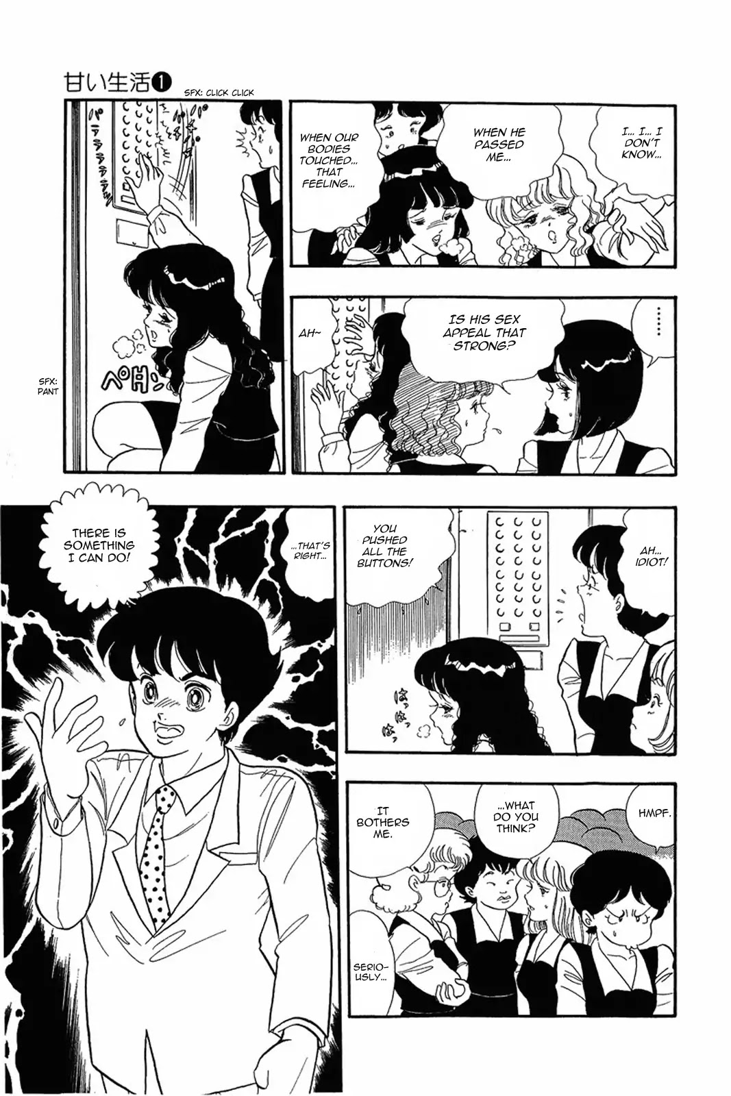 Amai Seikatsu Chapter 2 page 16 - Chapter 2: Gold Finger