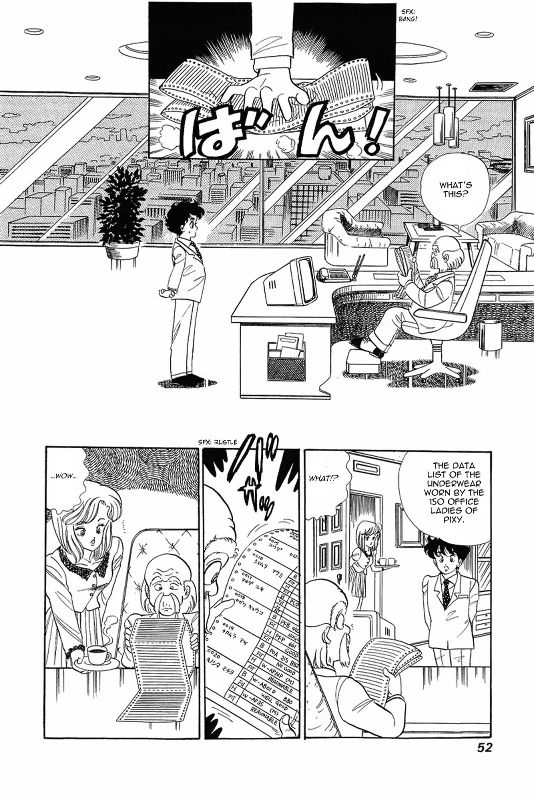 Amai Seikatsu Chapter 2 page 17 - Chapter 2: Gold Finger