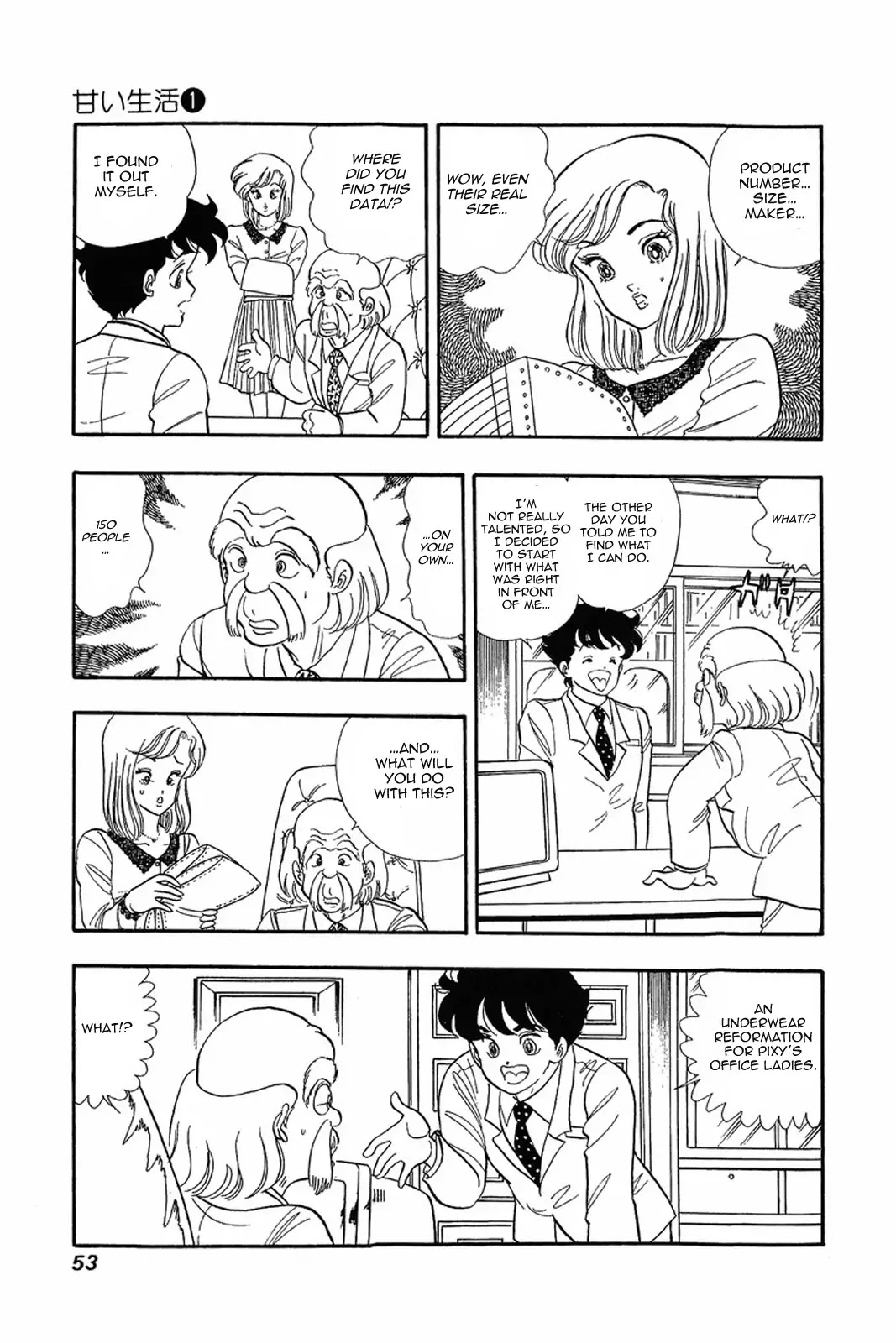 Amai Seikatsu Chapter 2 page 18 - Chapter 2: Gold Finger