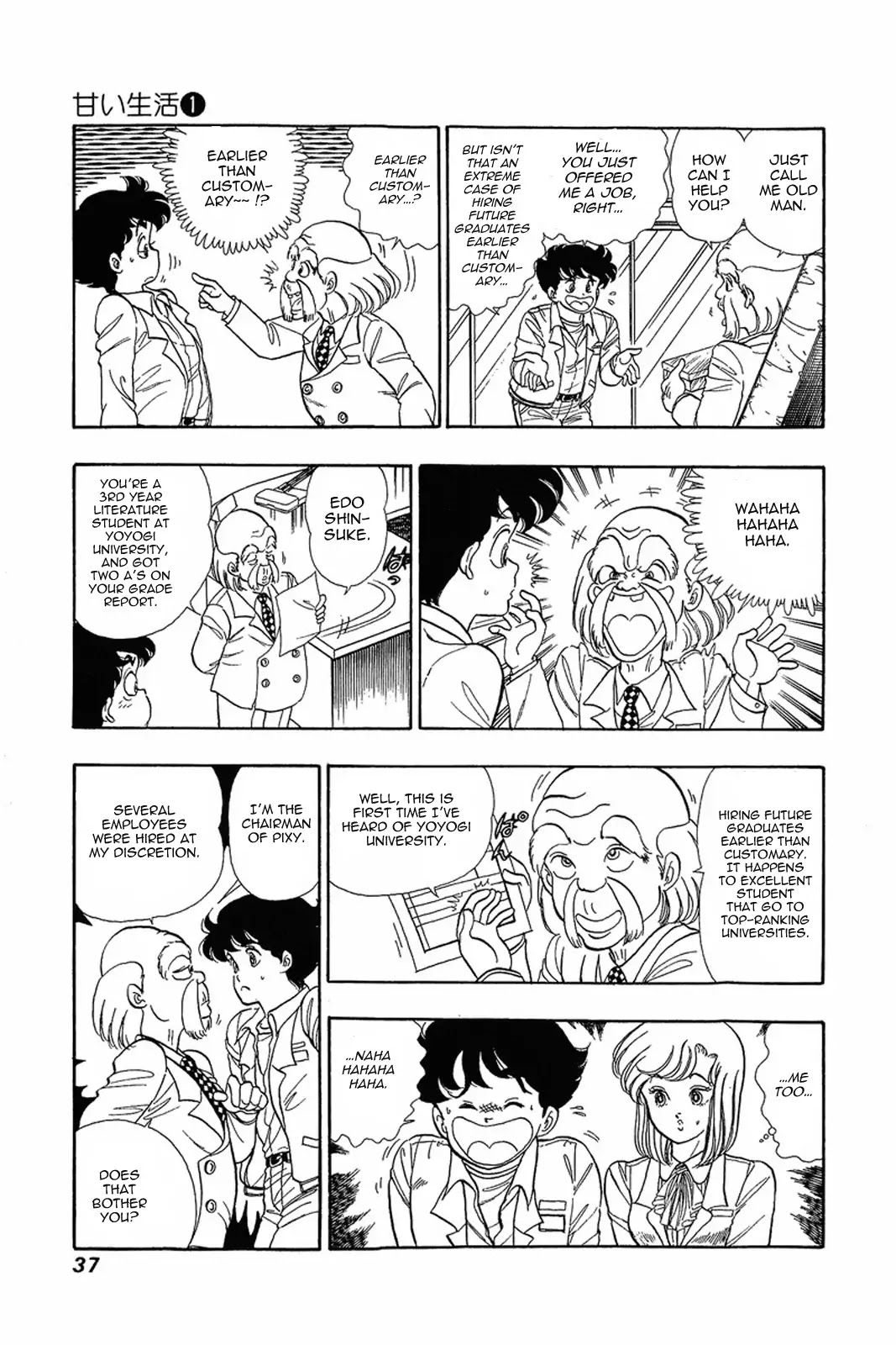 Amai Seikatsu Chapter 2 page 2 - Chapter 2: Gold Finger