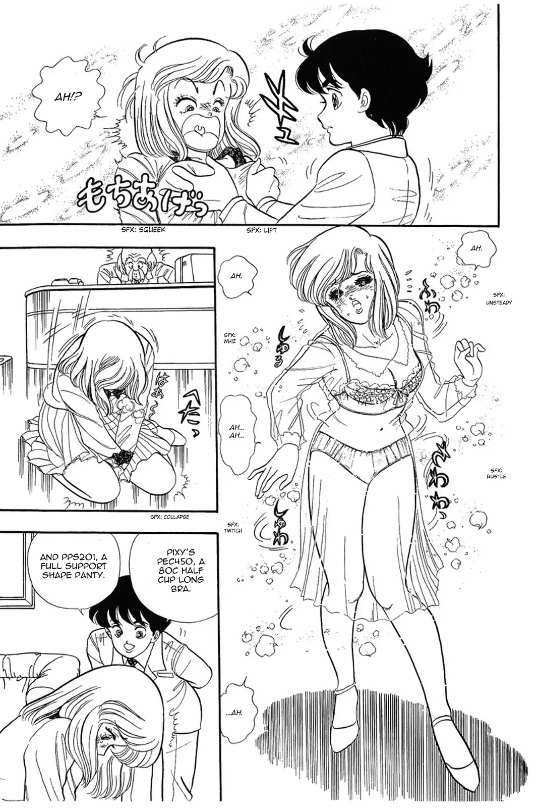 Amai Seikatsu Chapter 2 page 20 - Chapter 2: Gold Finger