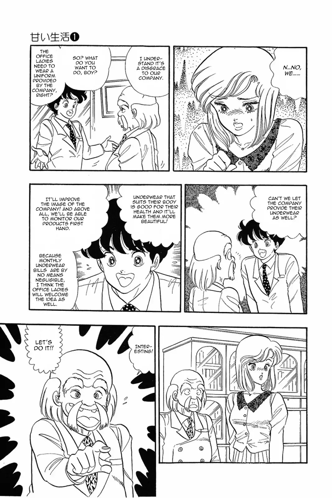 Amai Seikatsu Chapter 2 page 22 - Chapter 2: Gold Finger
