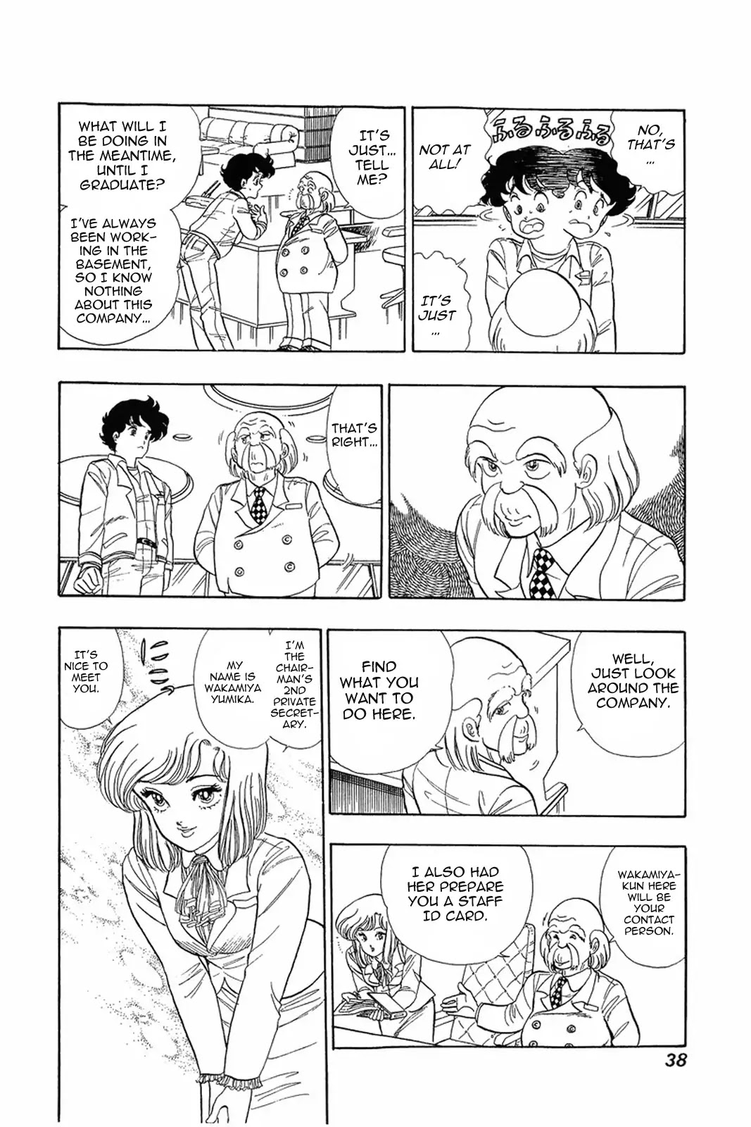 Amai Seikatsu Chapter 2 page 3 - Chapter 2: Gold Finger