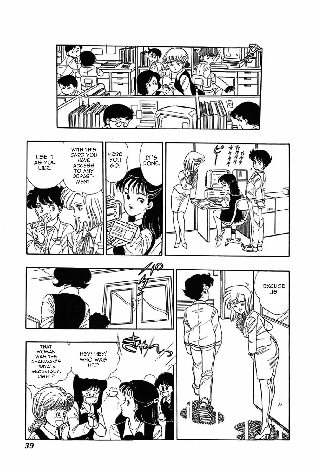 Amai Seikatsu Chapter 2 page 4 - Chapter 2: Gold Finger