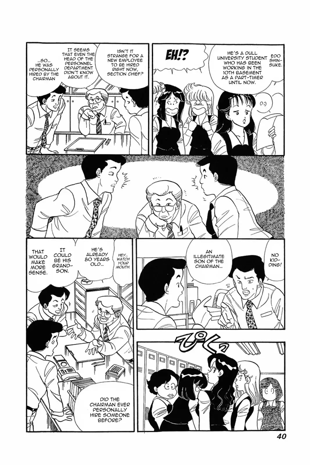 Amai Seikatsu Chapter 2 page 5 - Chapter 2: Gold Finger