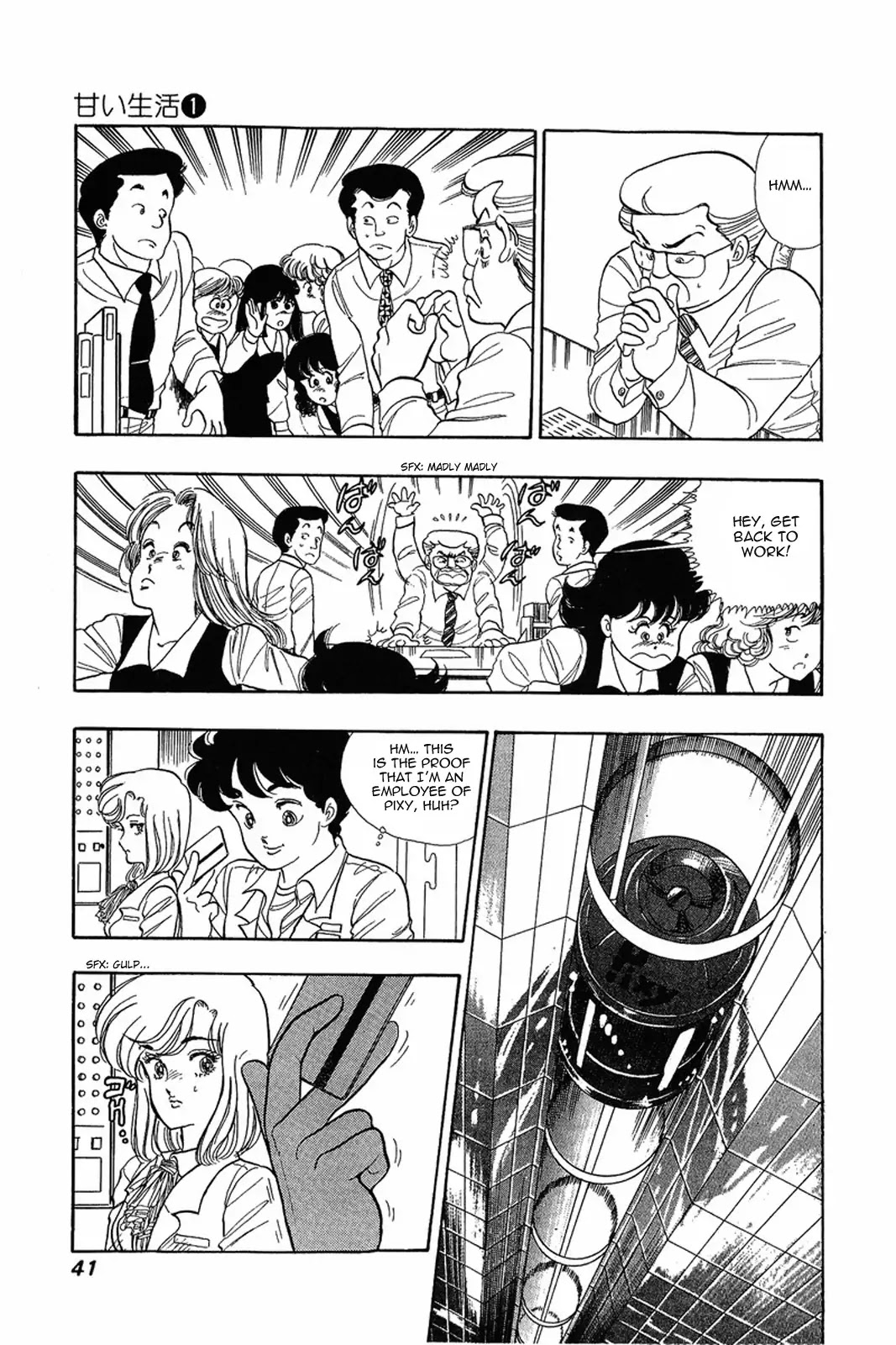 Amai Seikatsu Chapter 2 page 6 - Chapter 2: Gold Finger