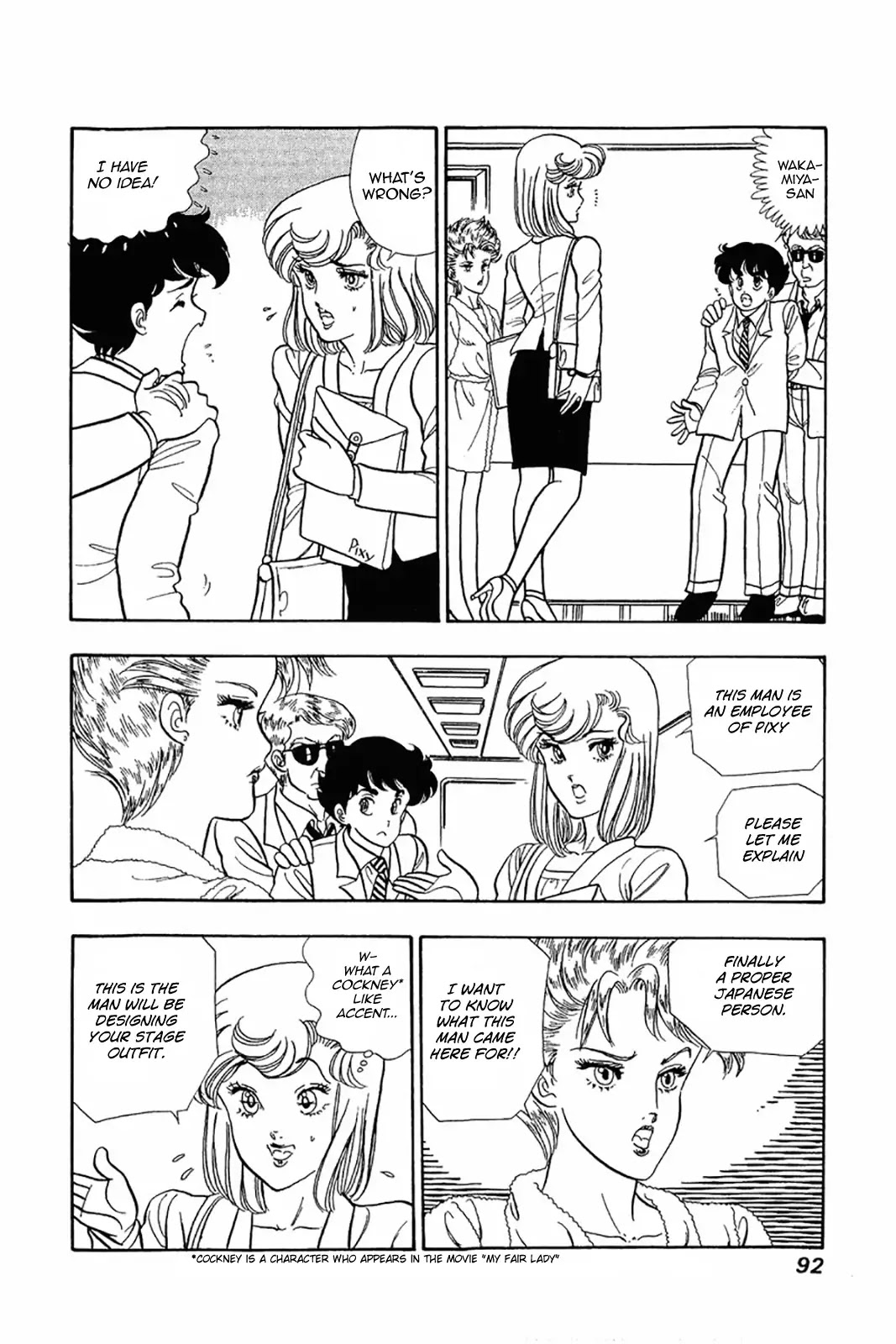 Amai Seikatsu Chapter 20 page 12 - Chapter 20: Domina's Nomination