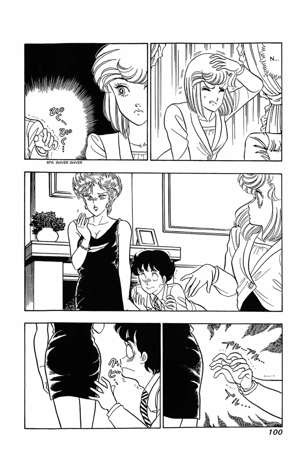 Amai Seikatsu Chapter 20 page 20 - Chapter 20: Domina's Nomination