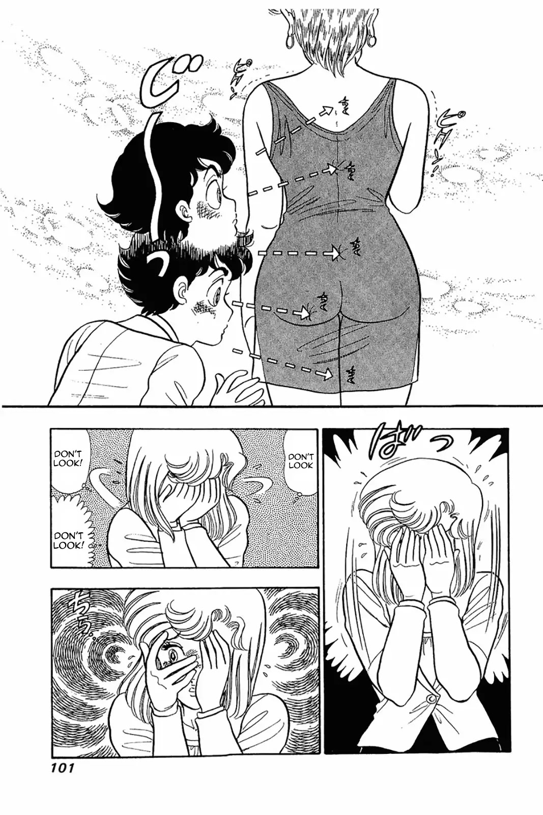 Amai Seikatsu Chapter 20 page 21 - Chapter 20: Domina's Nomination