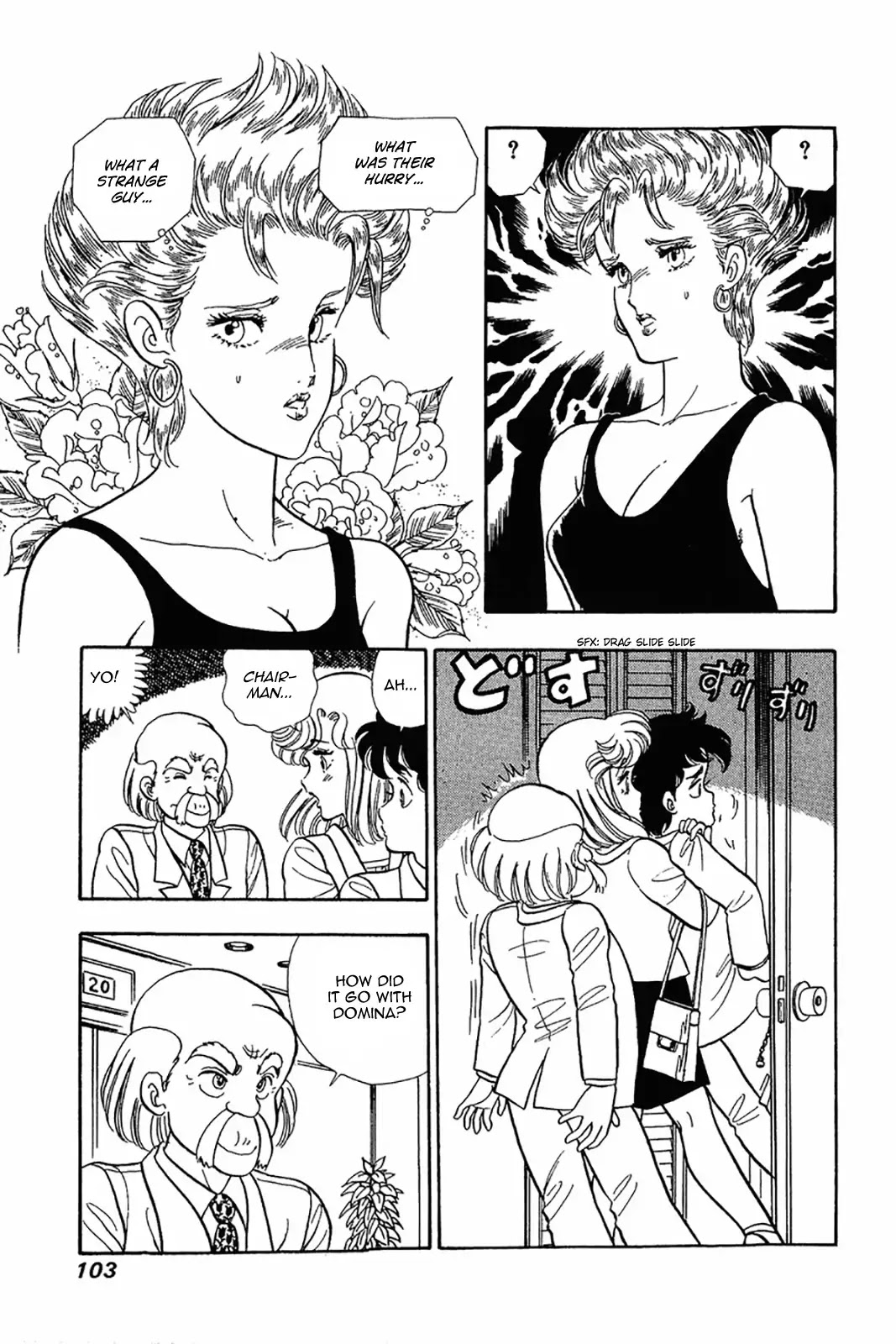 Amai Seikatsu Chapter 20 page 23 - Chapter 20: Domina's Nomination