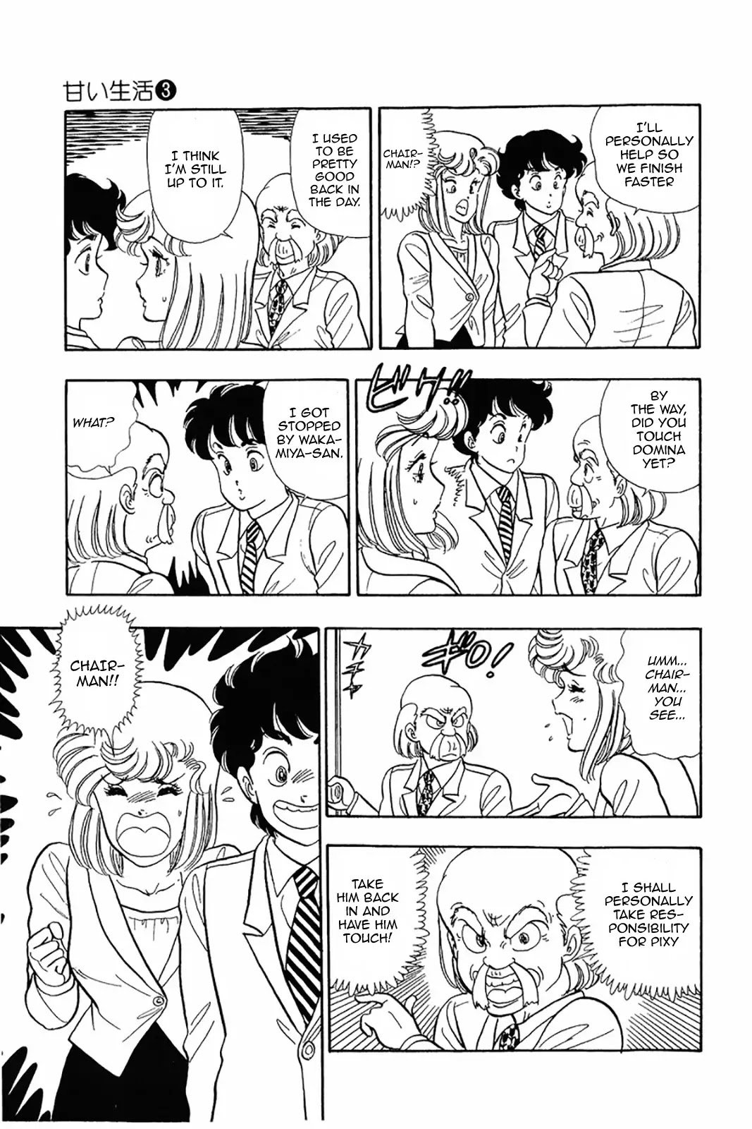 Amai Seikatsu Chapter 20 page 25 - Chapter 20: Domina's Nomination