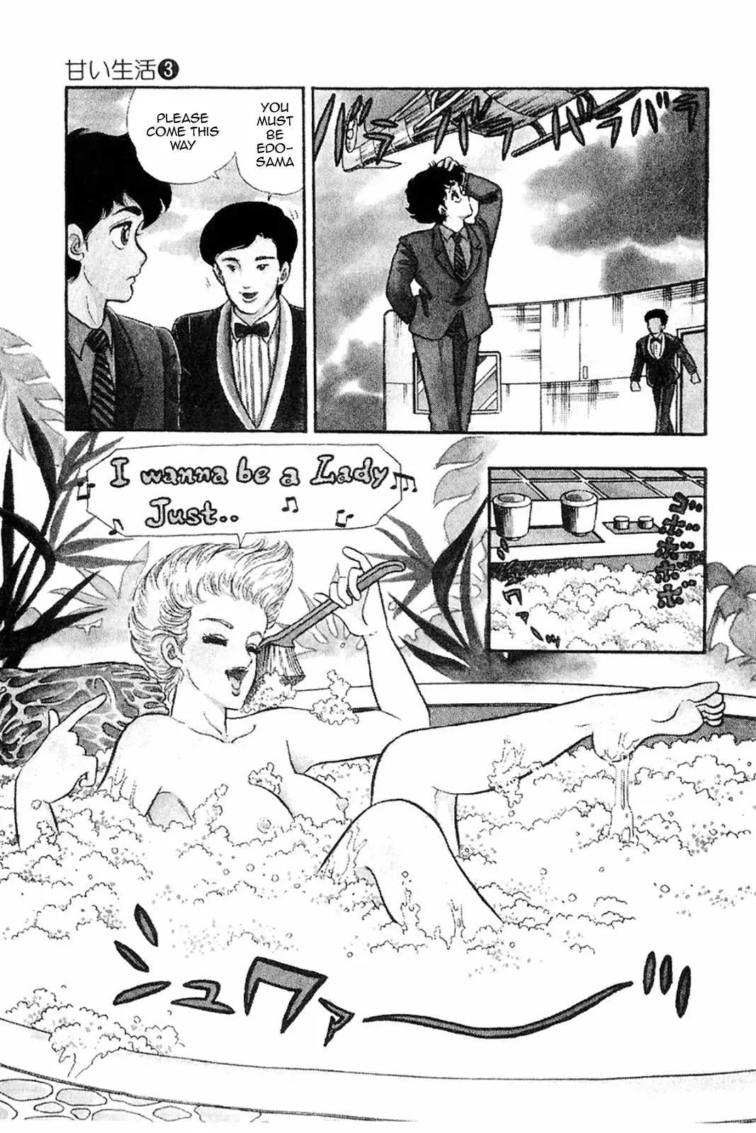 Amai Seikatsu Chapter 20 page 3 - Chapter 20: Domina's Nomination