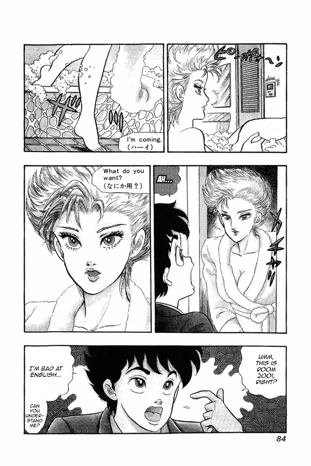 Amai Seikatsu Chapter 20 page 4 - Chapter 20: Domina's Nomination