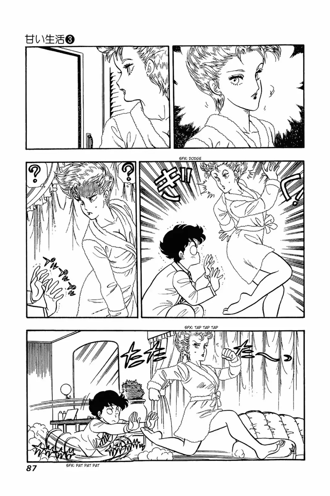 Amai Seikatsu Chapter 20 page 7 - Chapter 20: Domina's Nomination