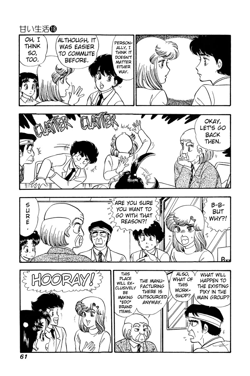 Amai Seikatsu Chapter 200 page 12 - Chapter 200: The Erection Tale from Tomoe's Underpants